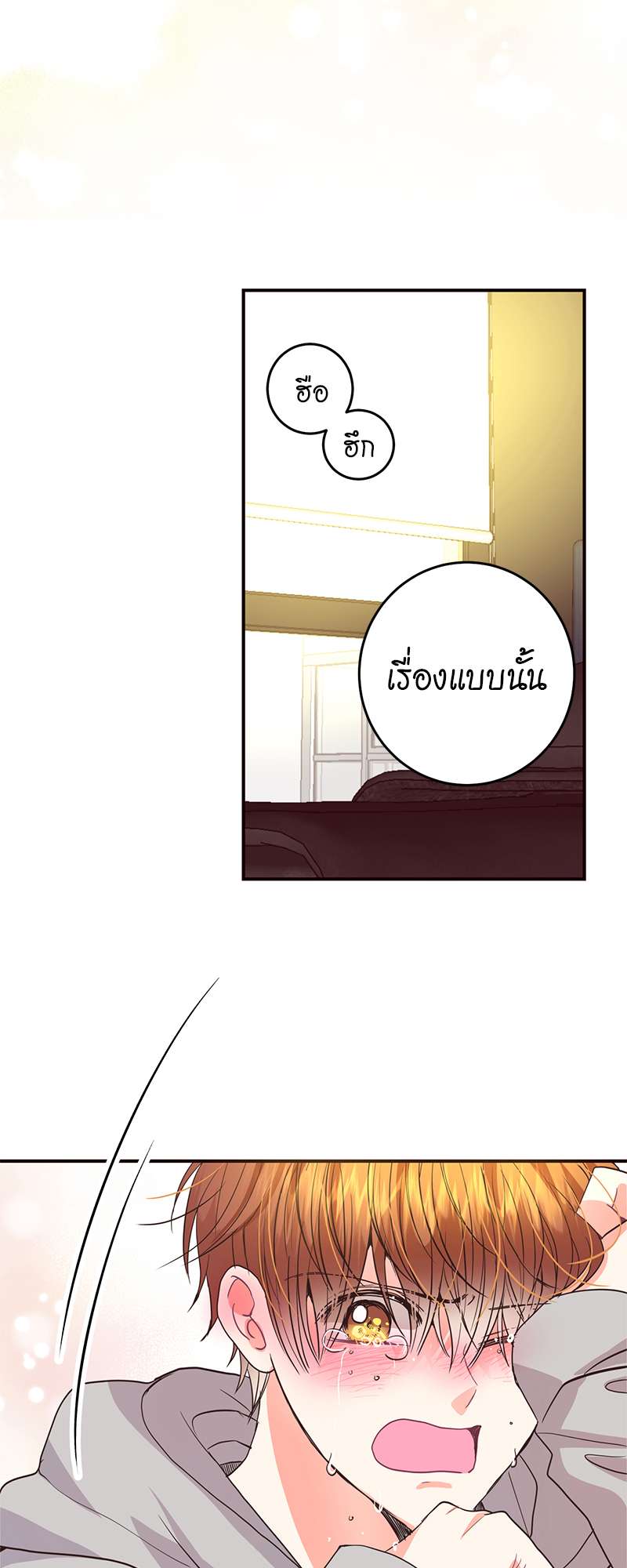 หน้า 53