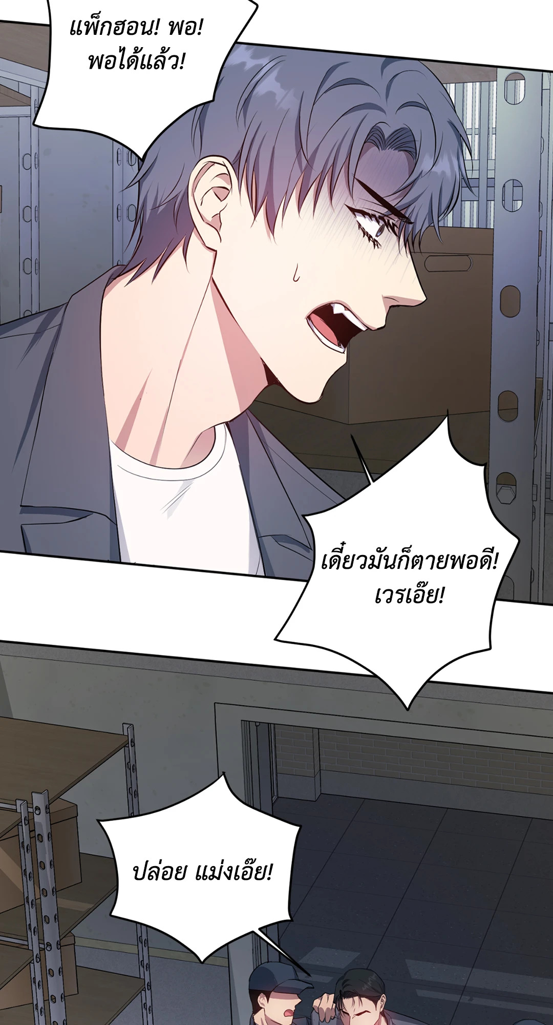 หน้า 75