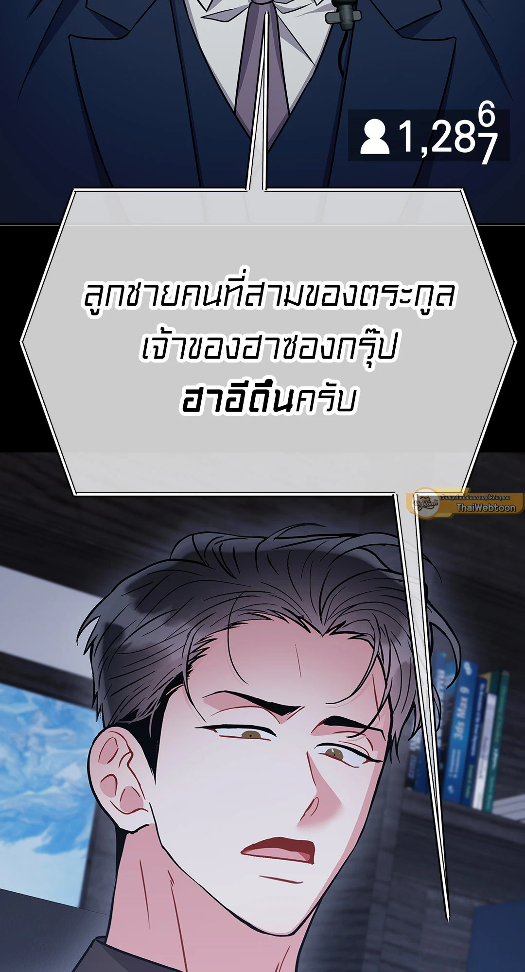 หน้า 12