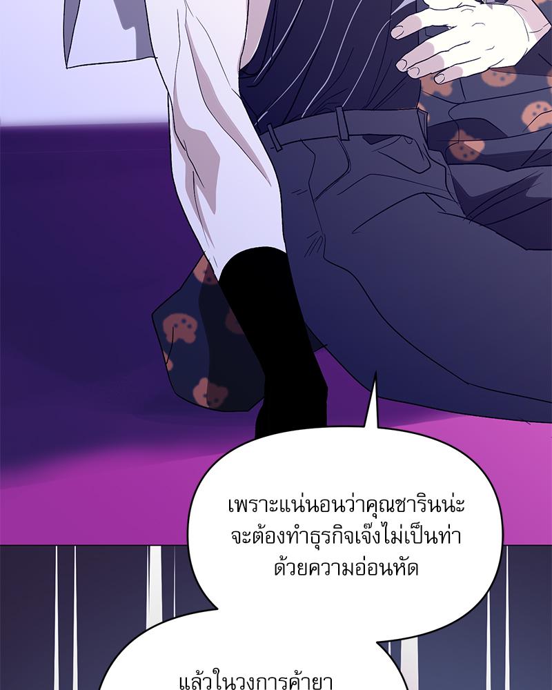 หน้า 90