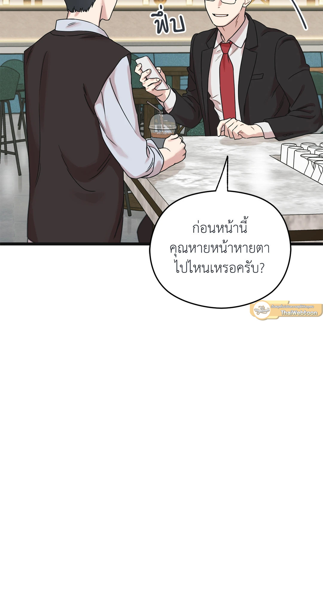 หน้า 87