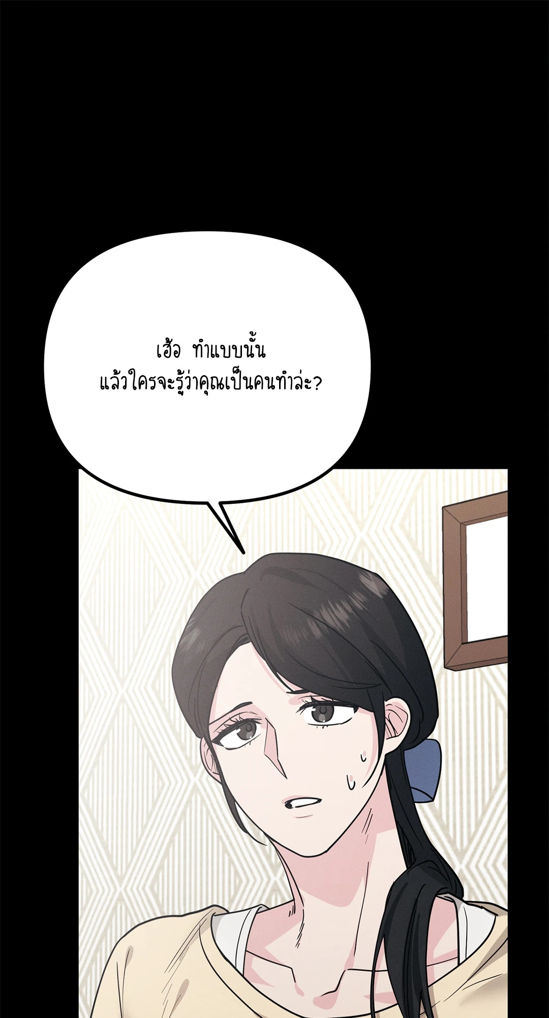 หน้า 63