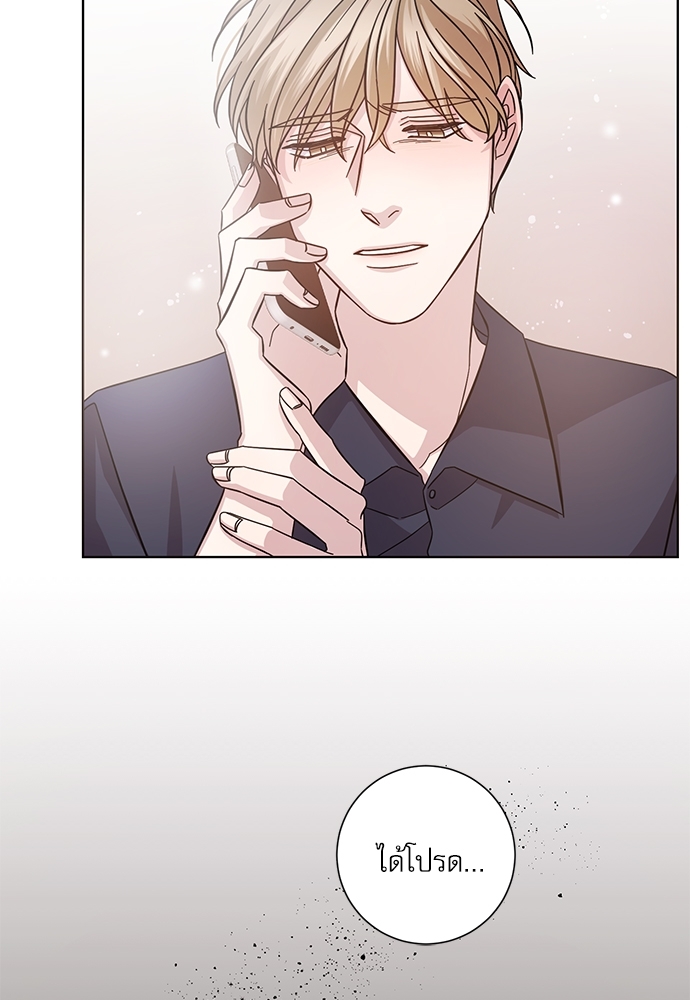 หน้า 48