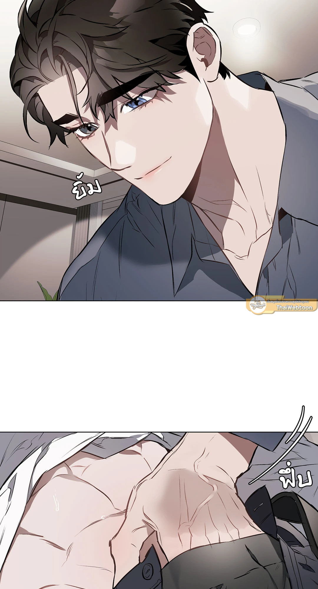 ปักหัวใจไว้ที่เธอ | Define The Relationship (Uncensor.ver) ตอนที่ 10 - รูปที่ 2