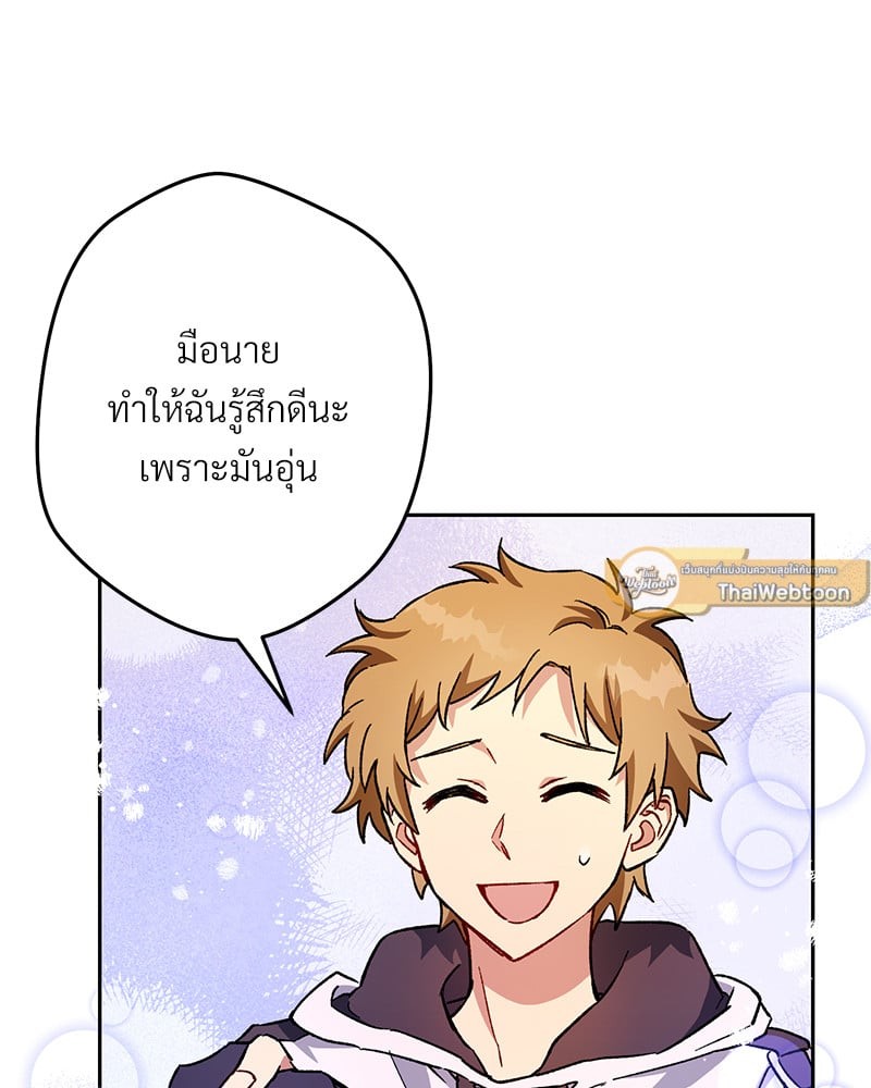 หน้า 208