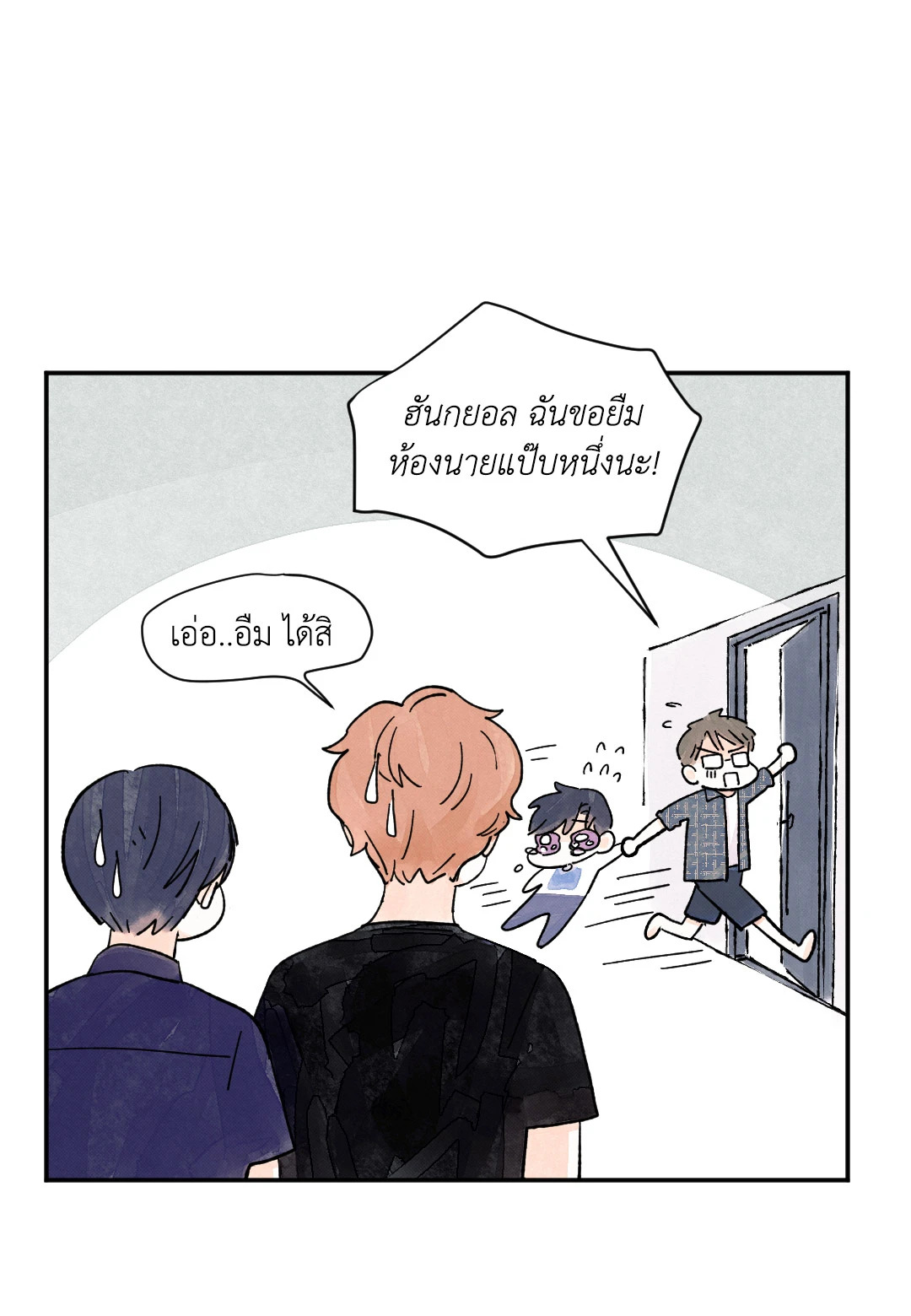 หน้า 43