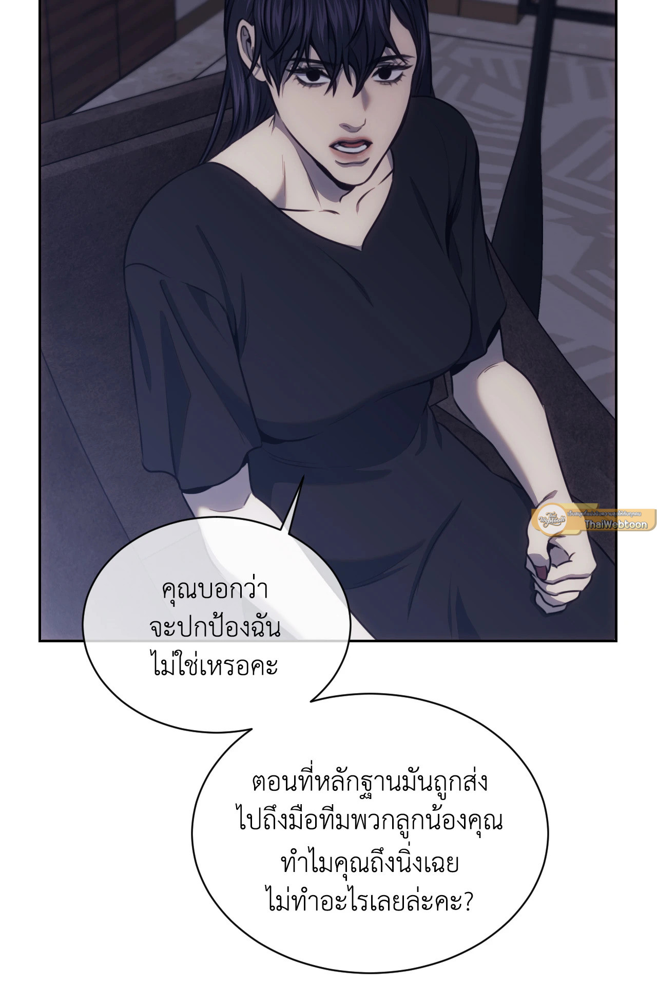 หน้า 82