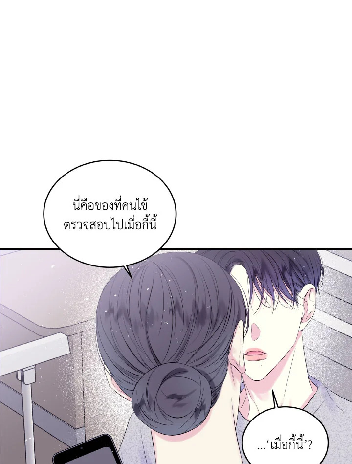 หน้า 88