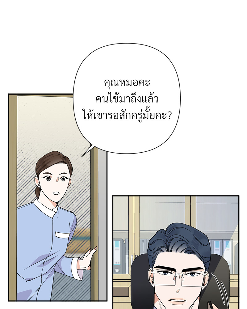 หน้า 53