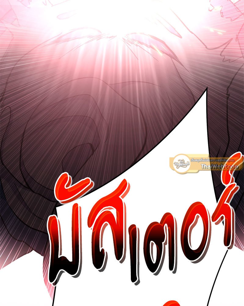 หน้า 156