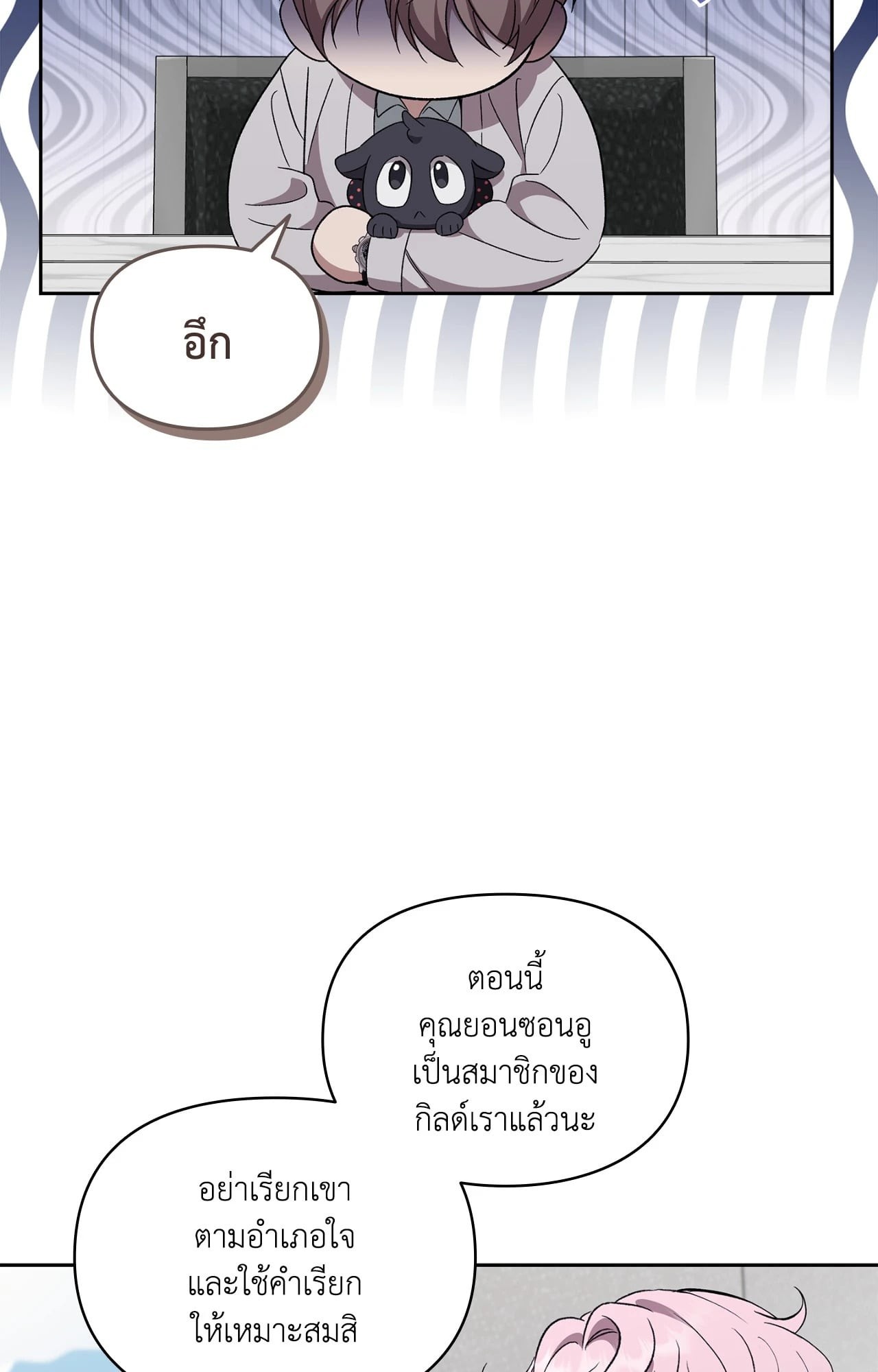 หน้า 68
