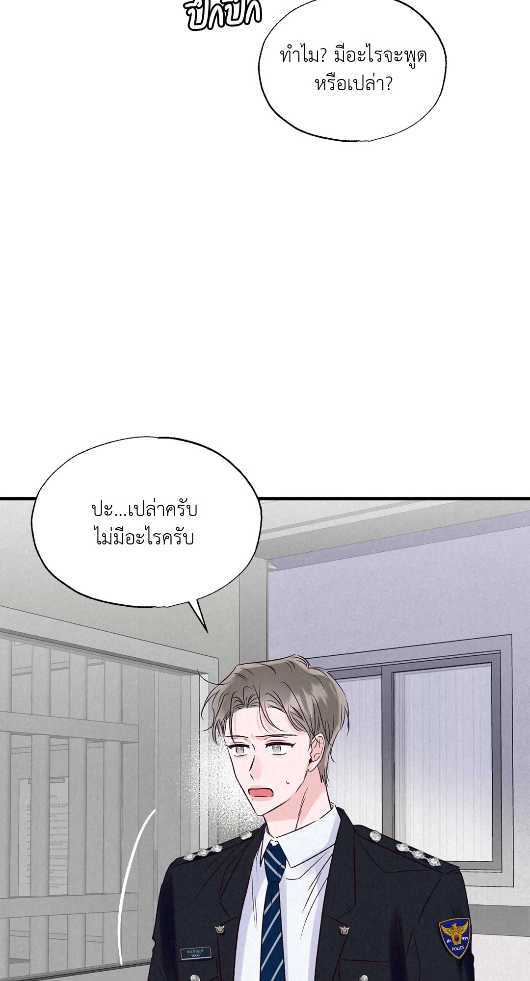 หน้า 81