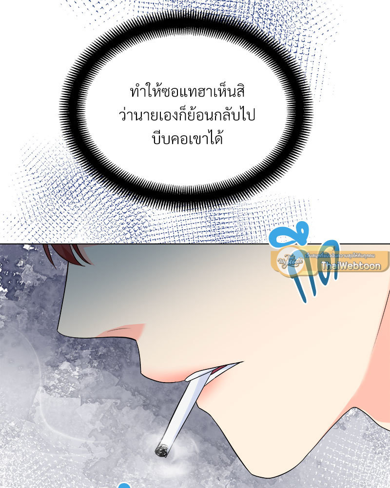 หน้า 92