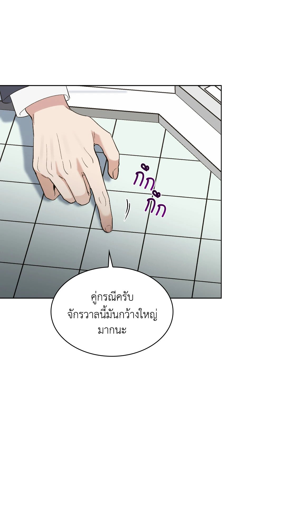 หน้า 43