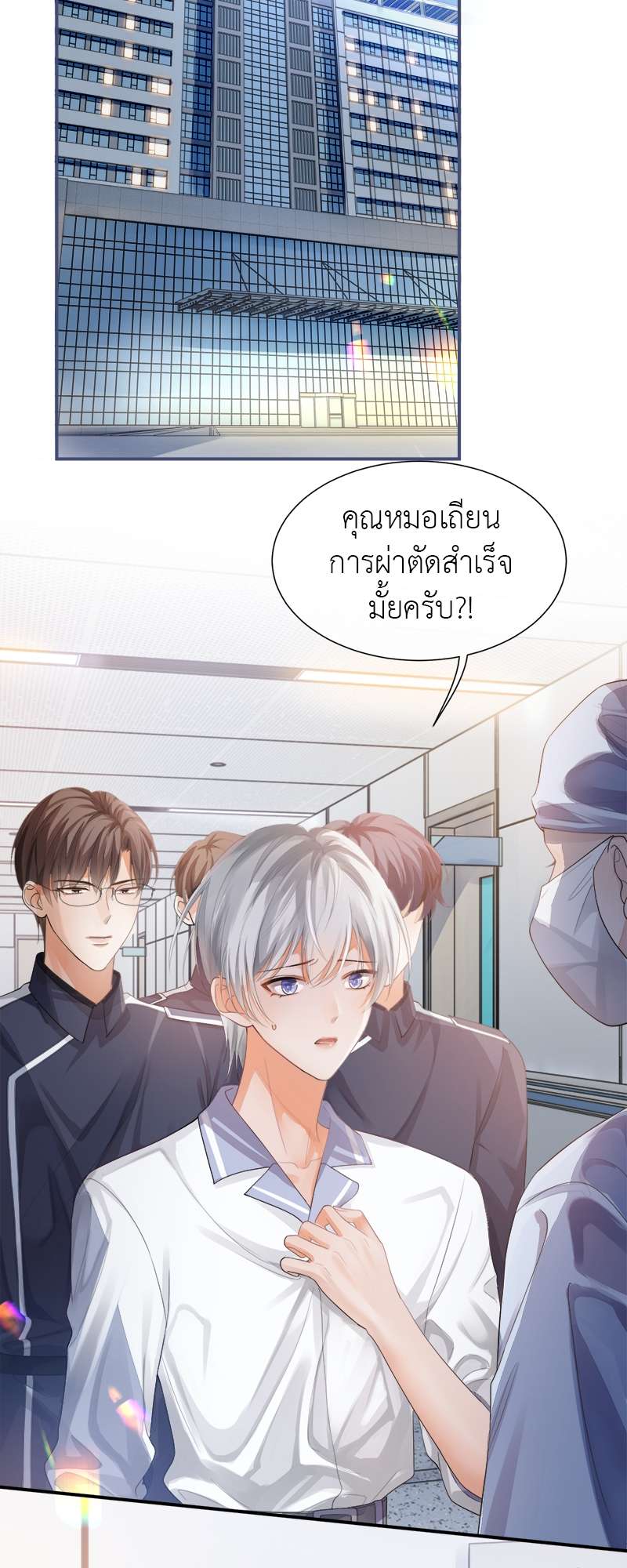 หน้า 18