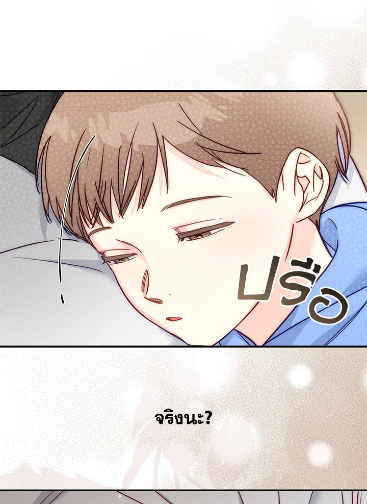 หน้า 51