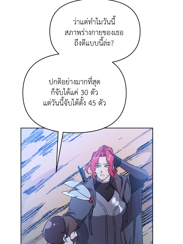 หน้า 85