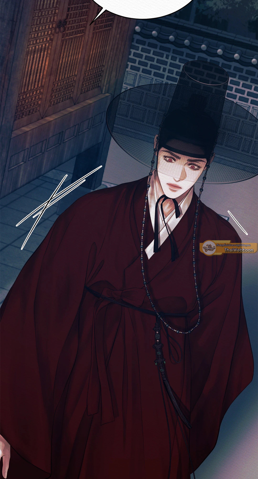 บทเพลงแห่งอสูรราตรี | Night Song (+R) ตอนที่ 57 - รูปที่ 2