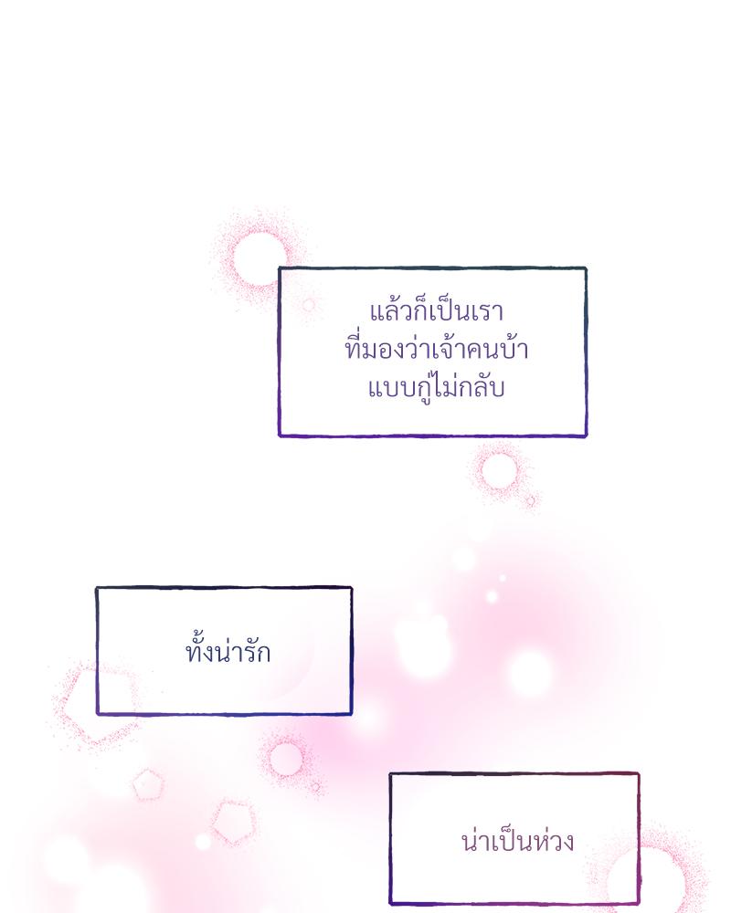 หน้า 70
