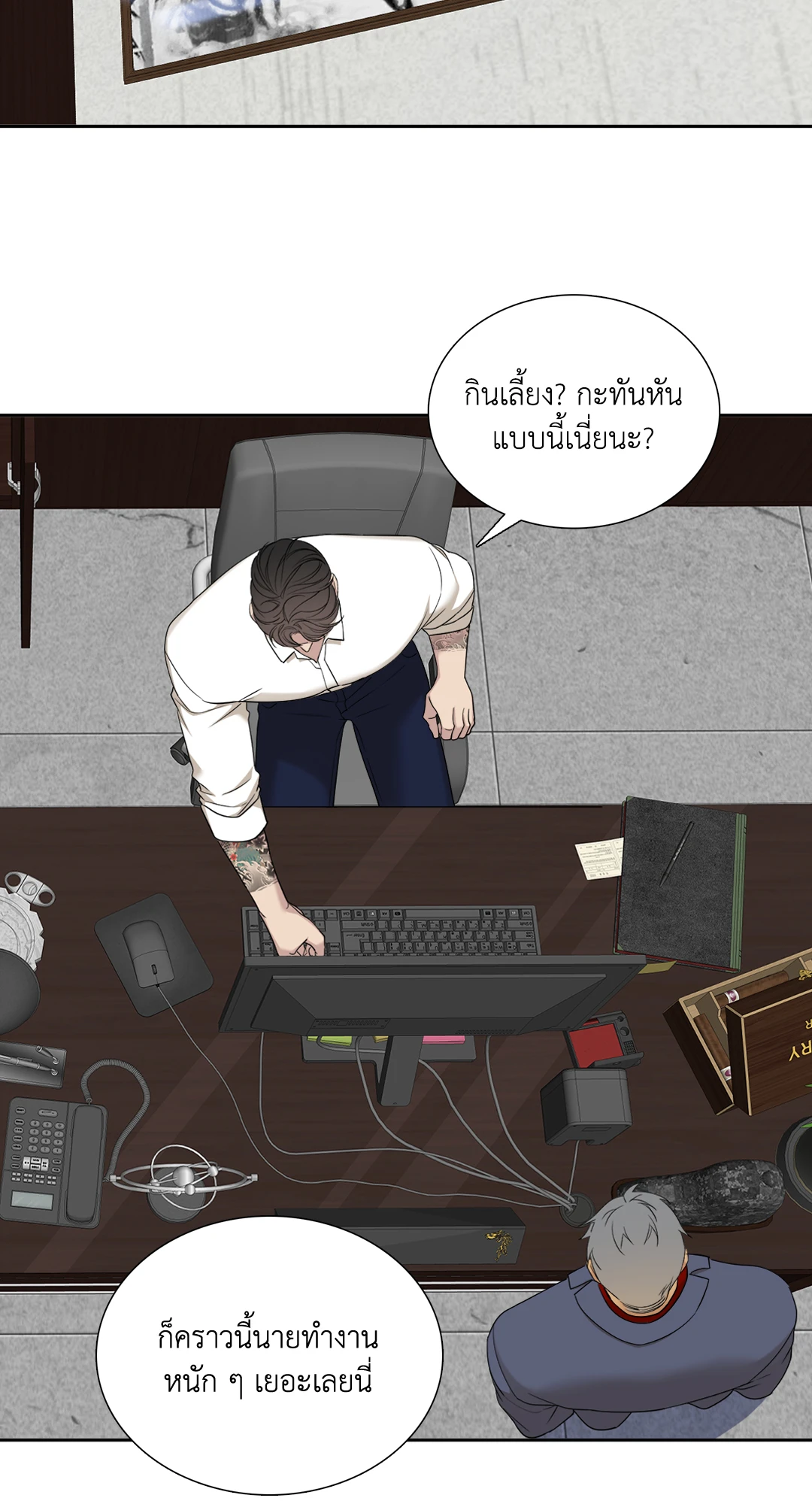 หน้า 54