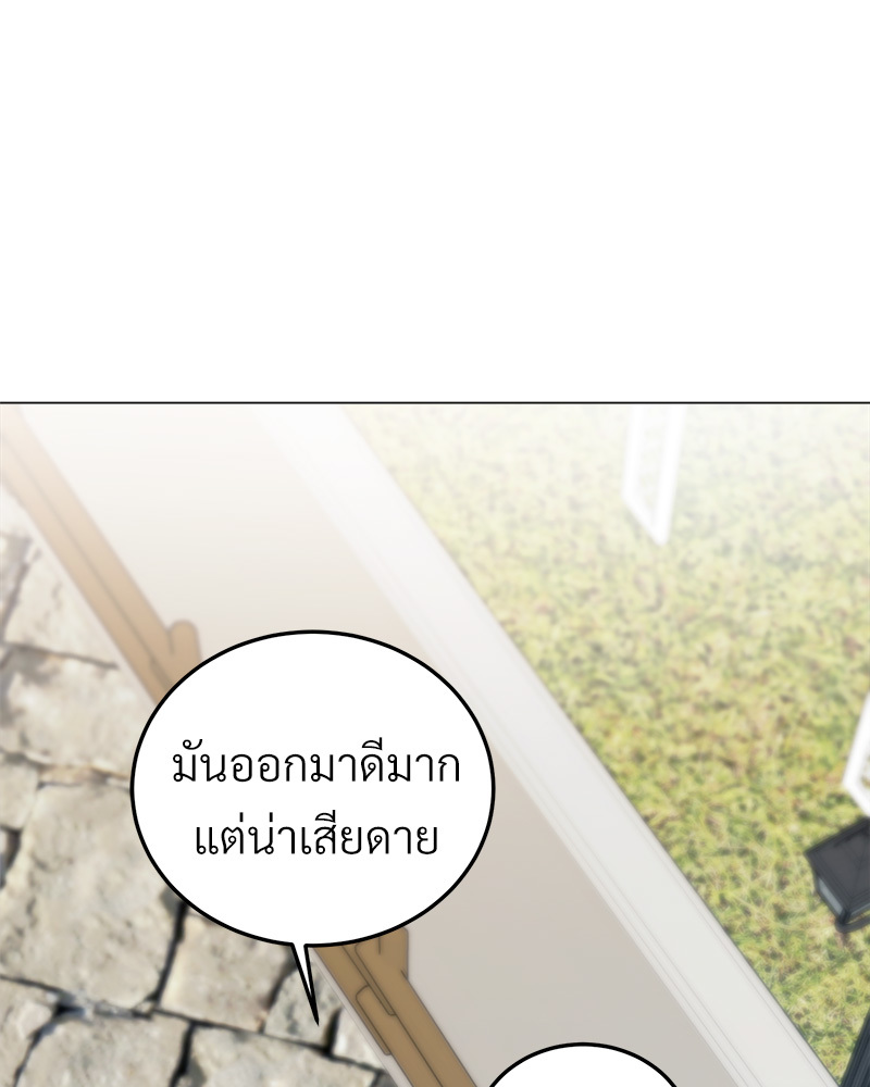 หน้า 97