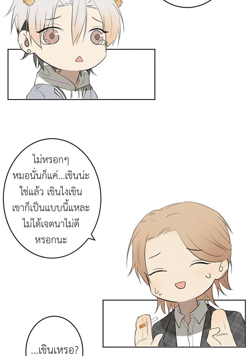 หน้า 69