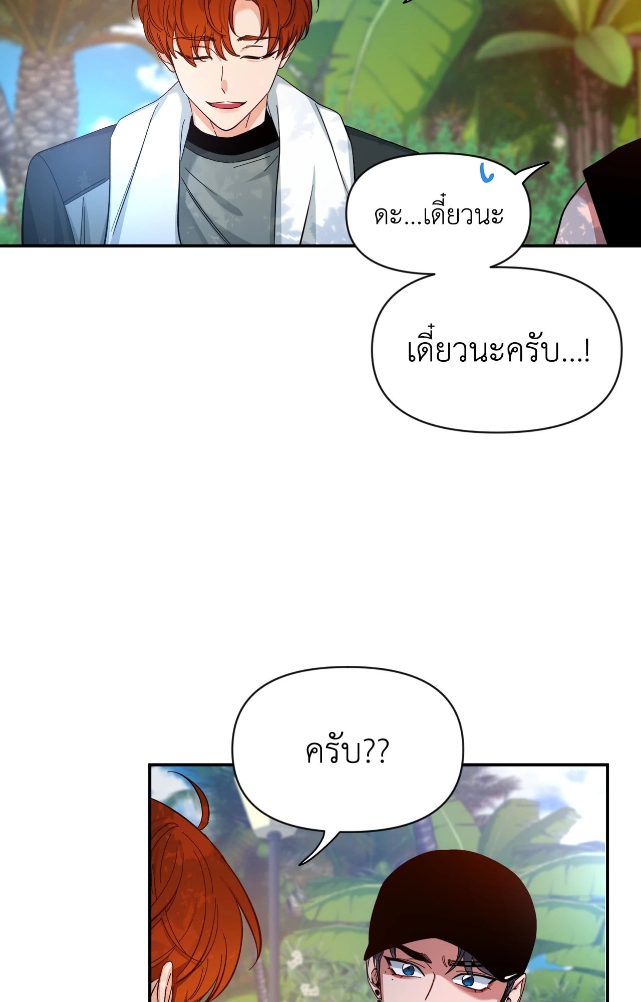 หน้า 37