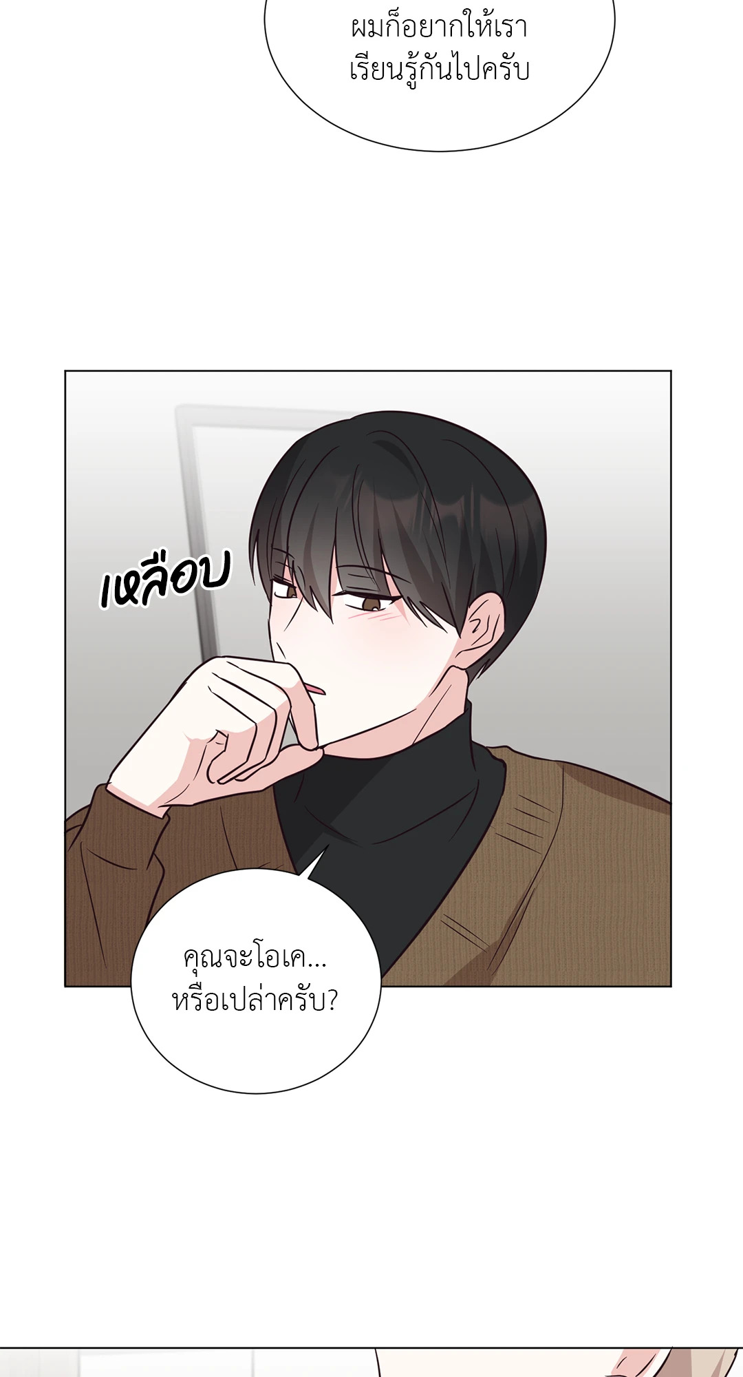 หน้า 38