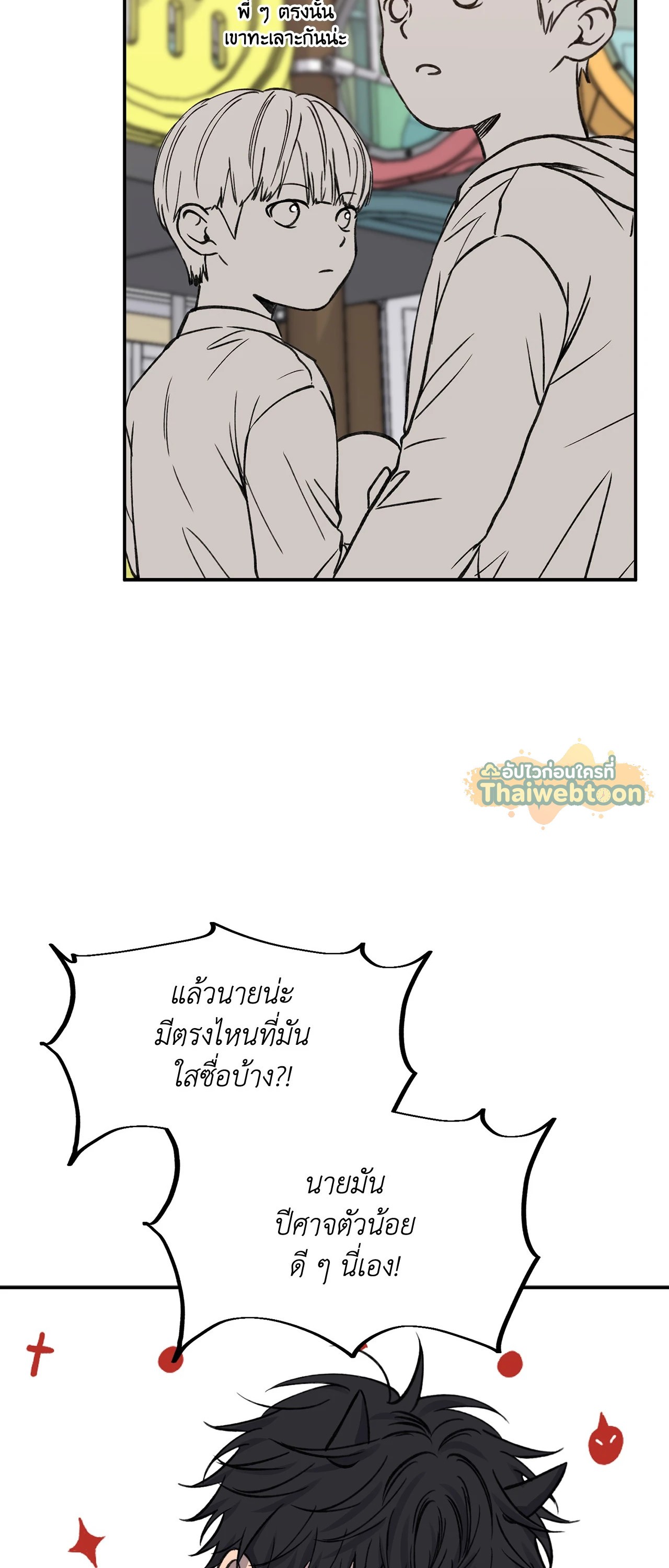 หน้า 54