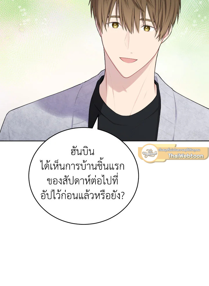 หน้า 72