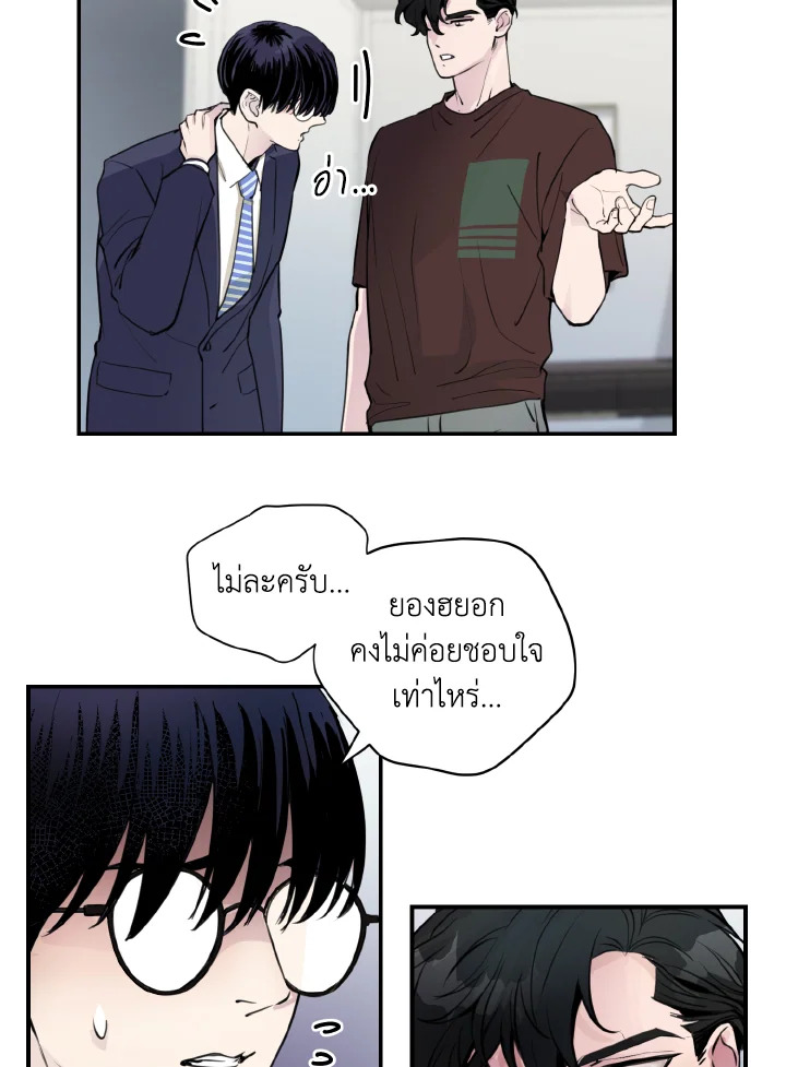 หน้า 31