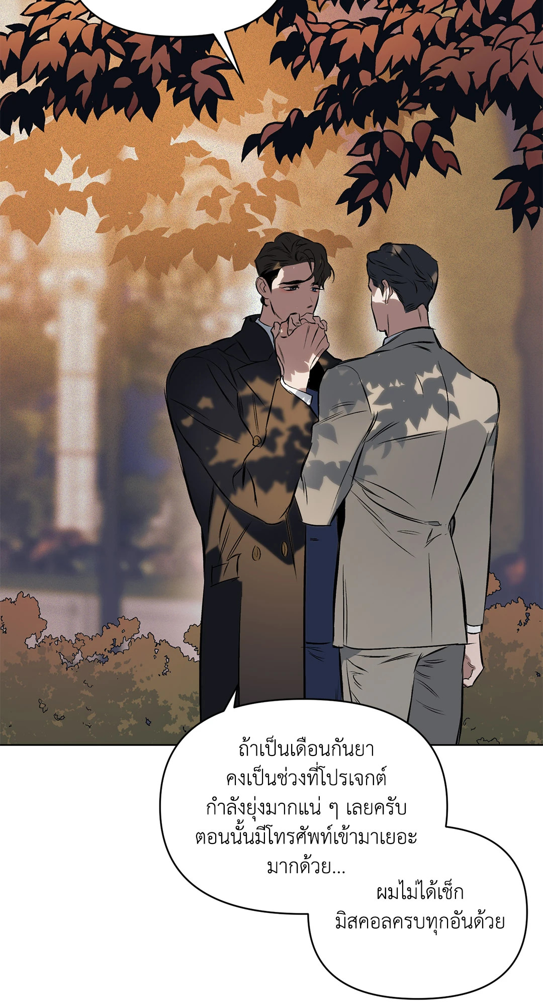 หน้า 52