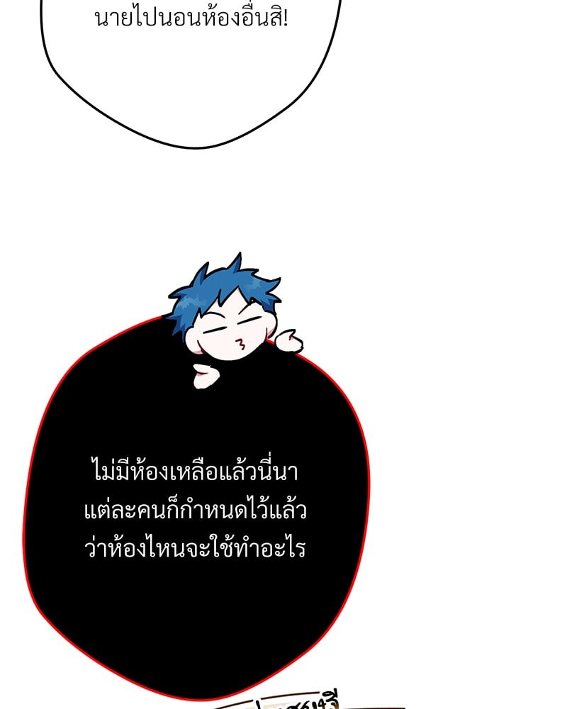 หน้า 172