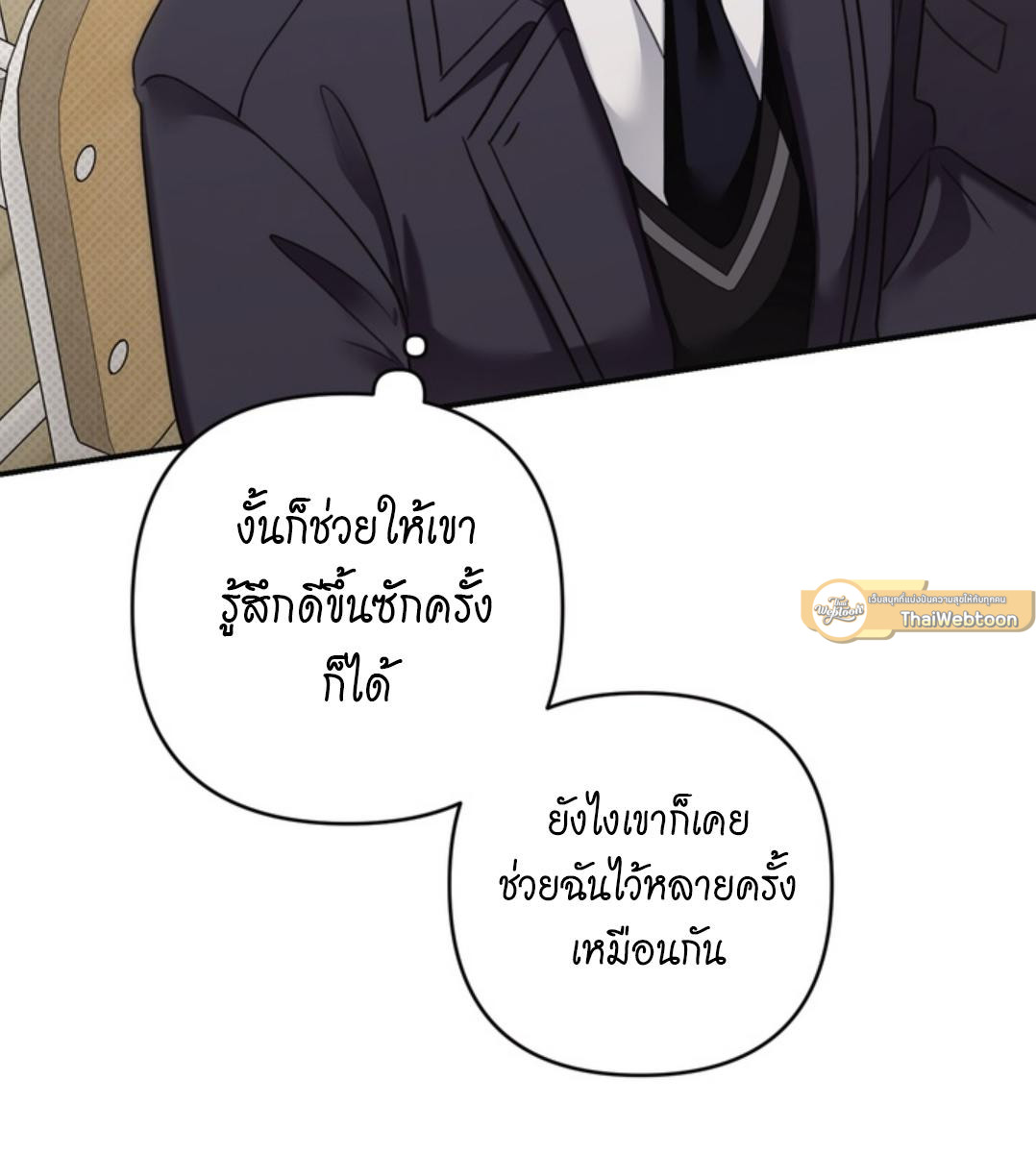 หน้า 111