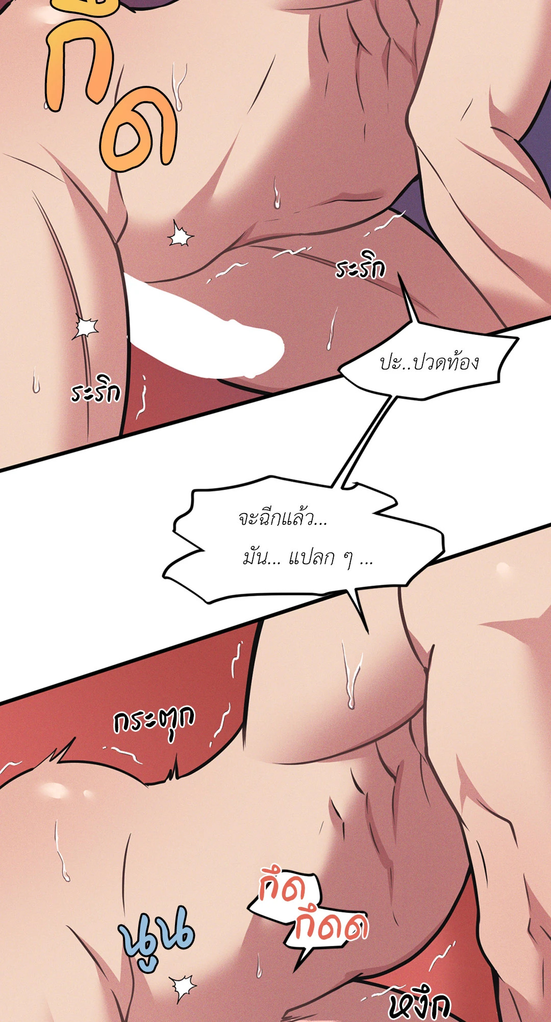 หน้า 27