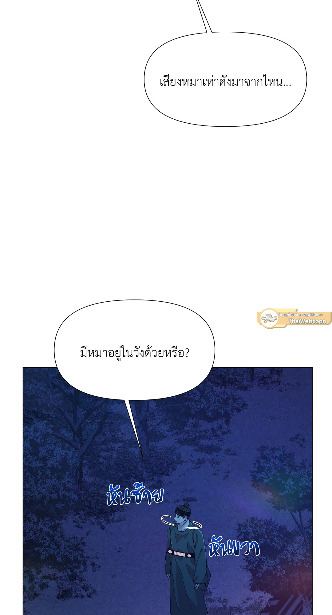 หน้า 53
