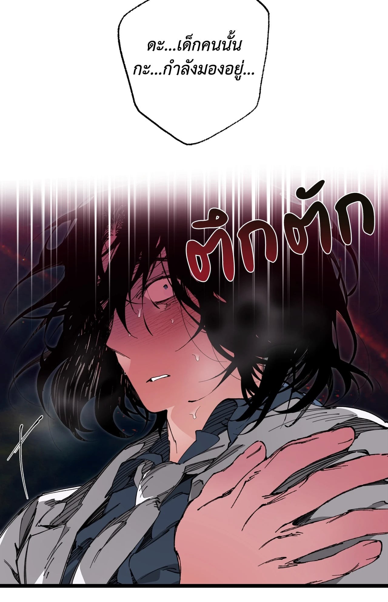 หน้า 48