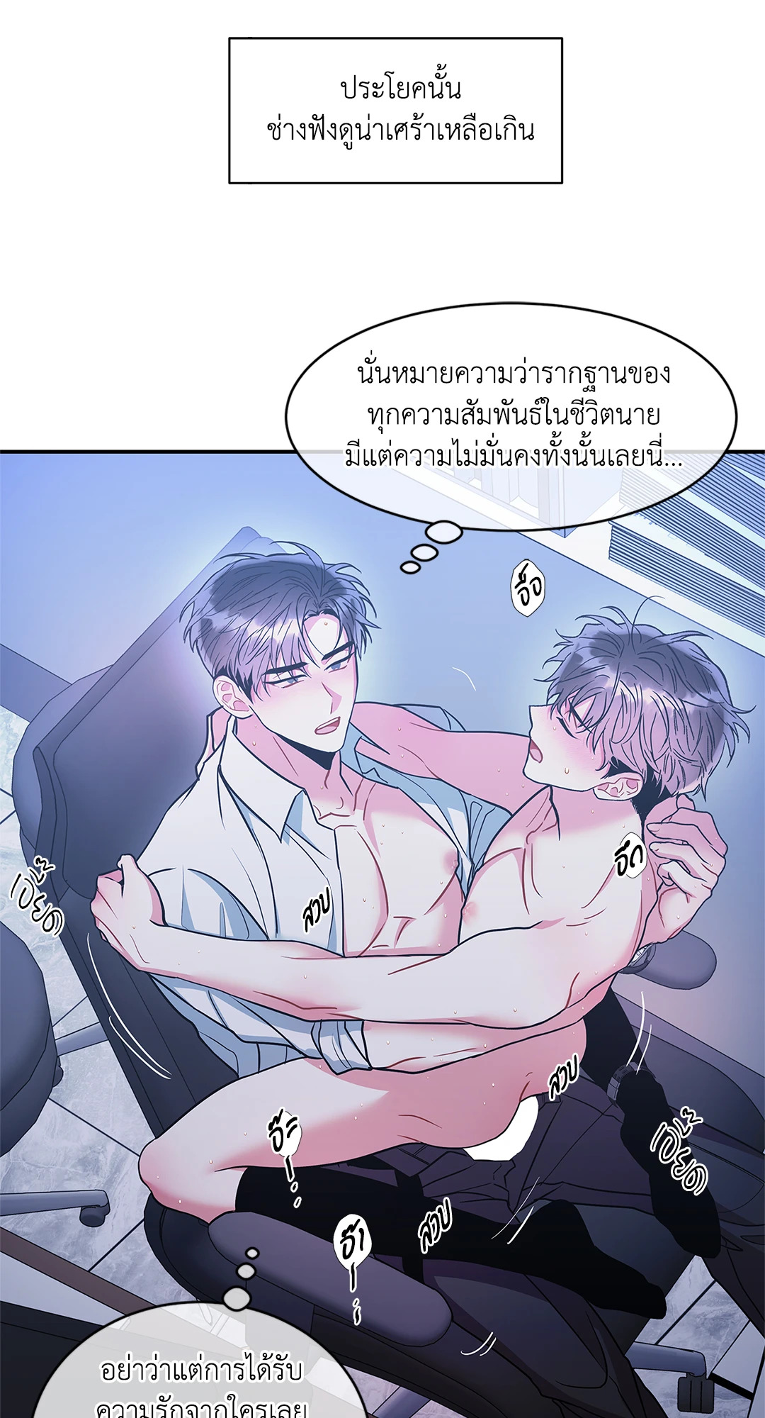 หน้า 31