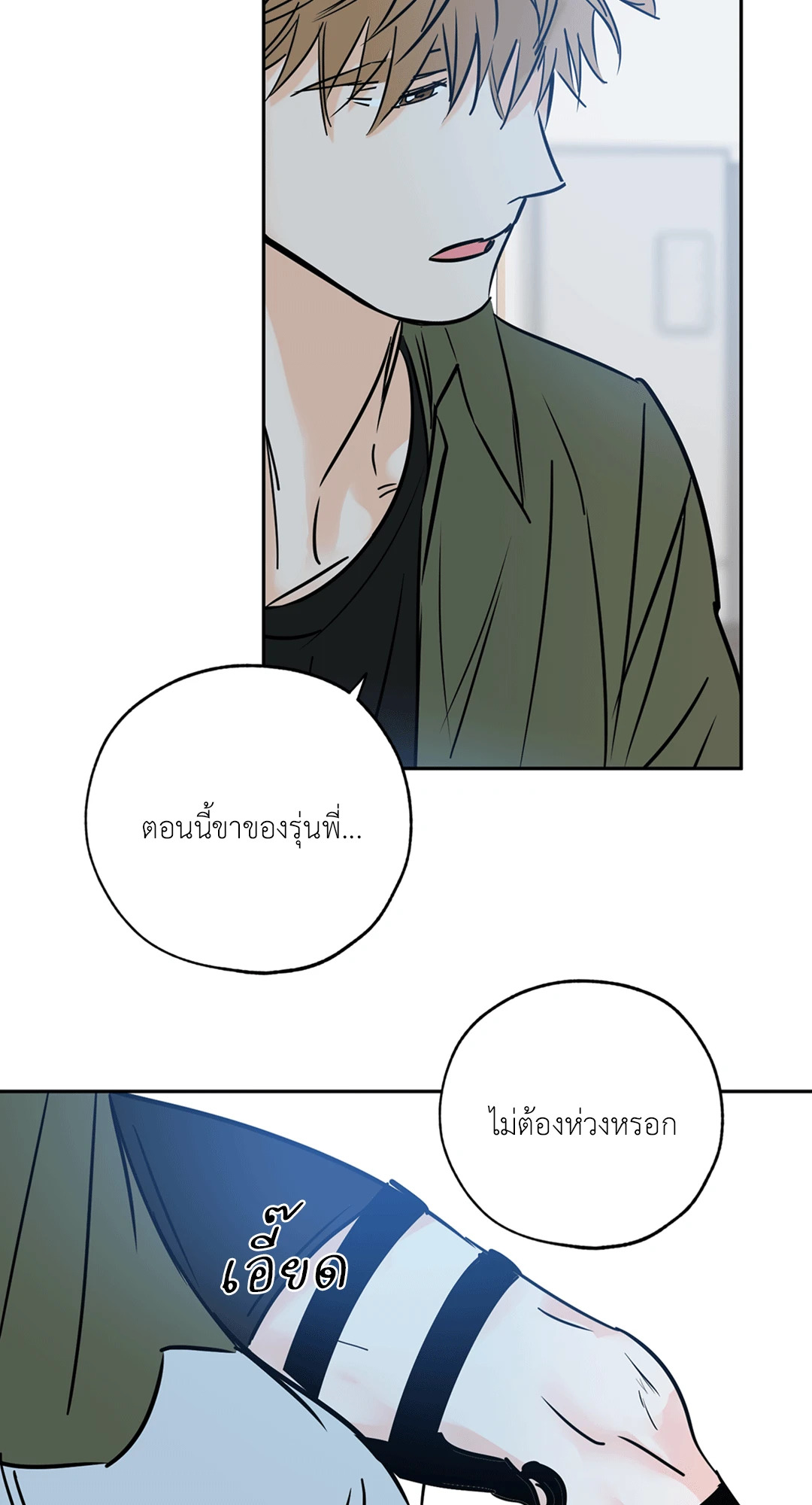 หน้า 45
