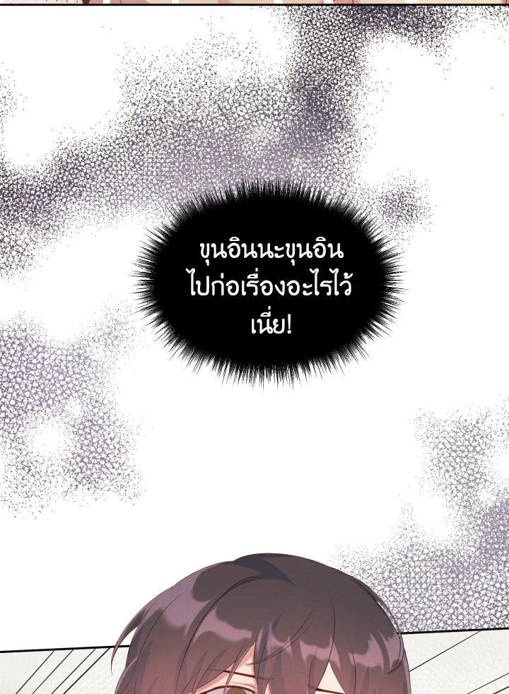 หน้า 103