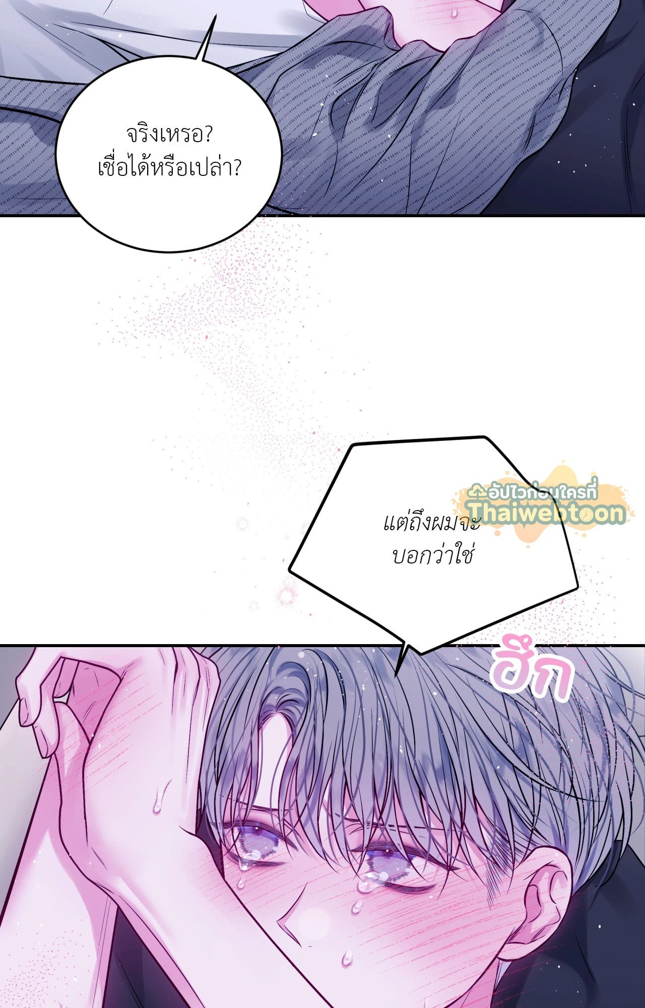 หน้า 50
