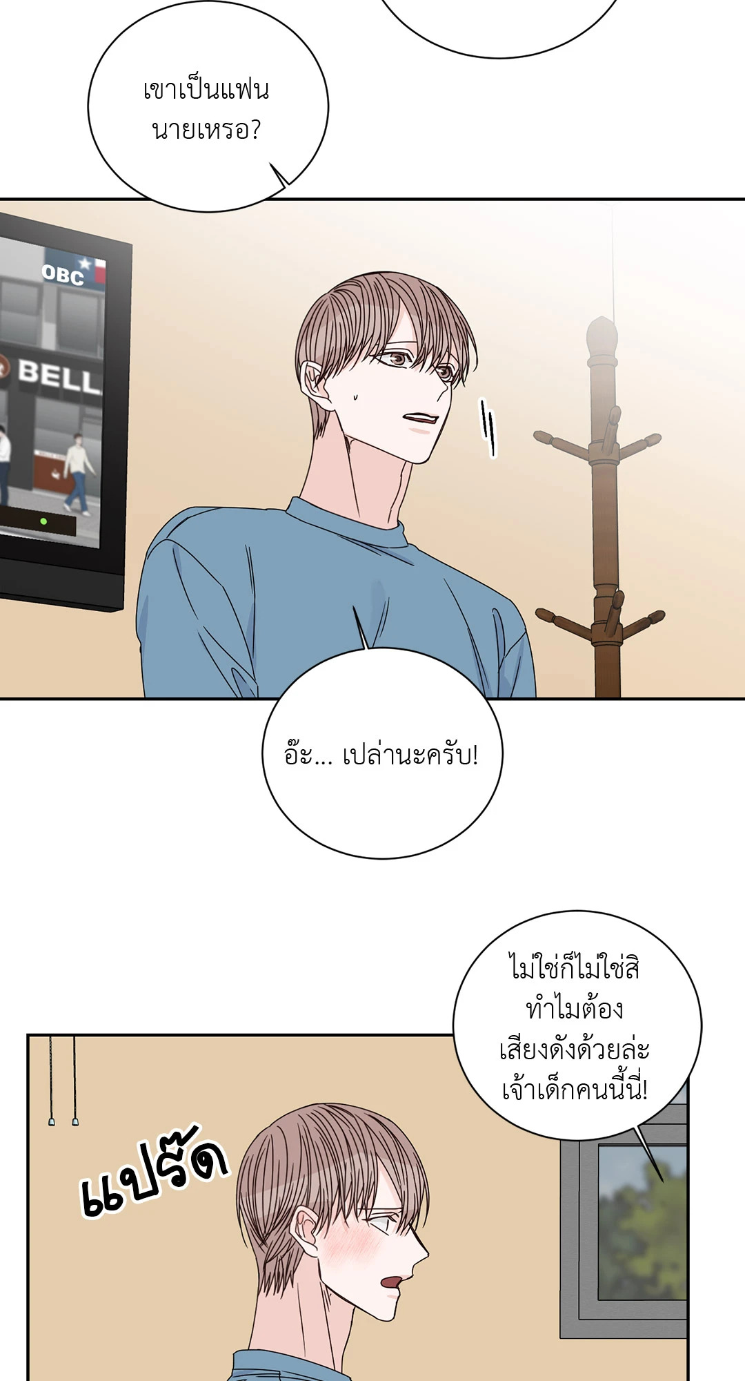 หน้า 39