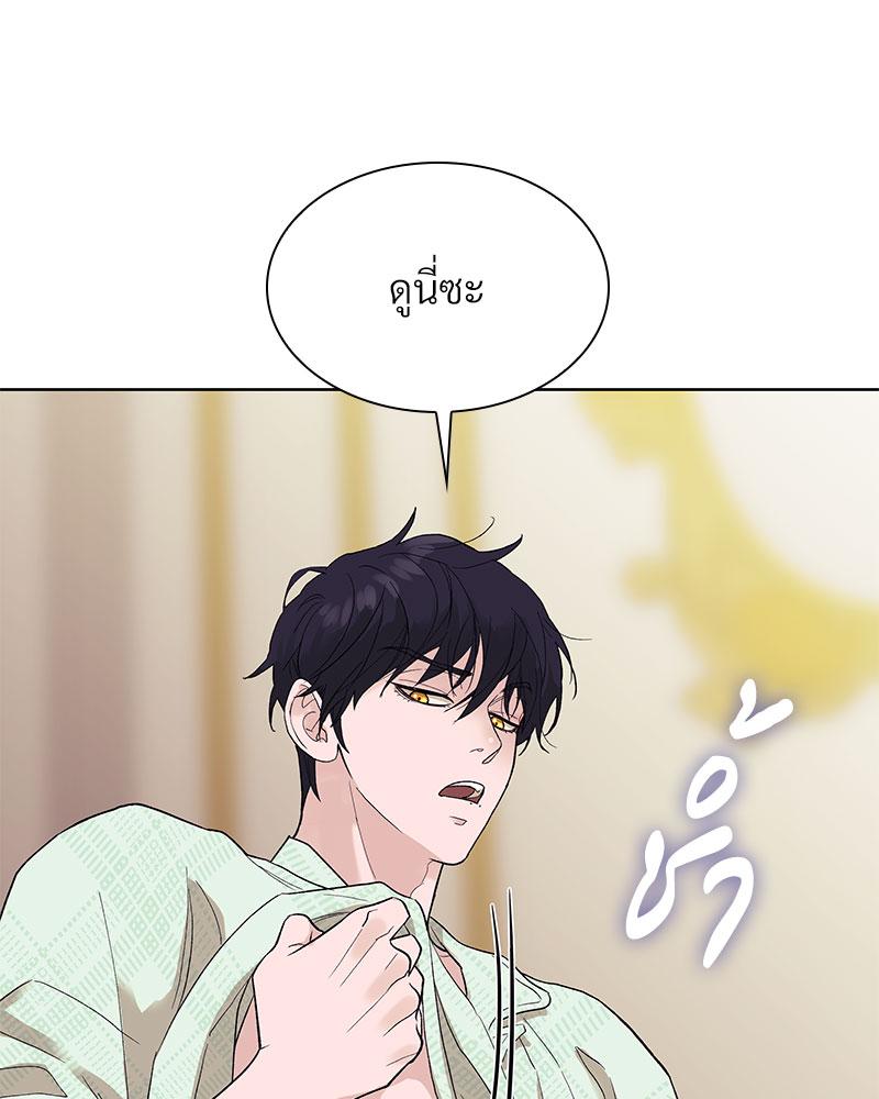 หน้า 97