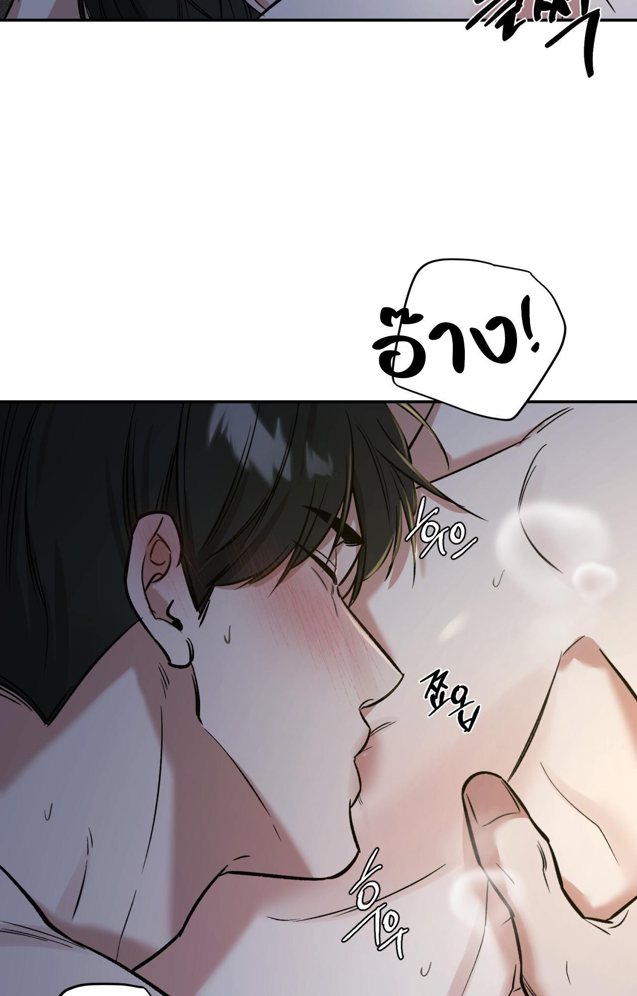หน้า 83