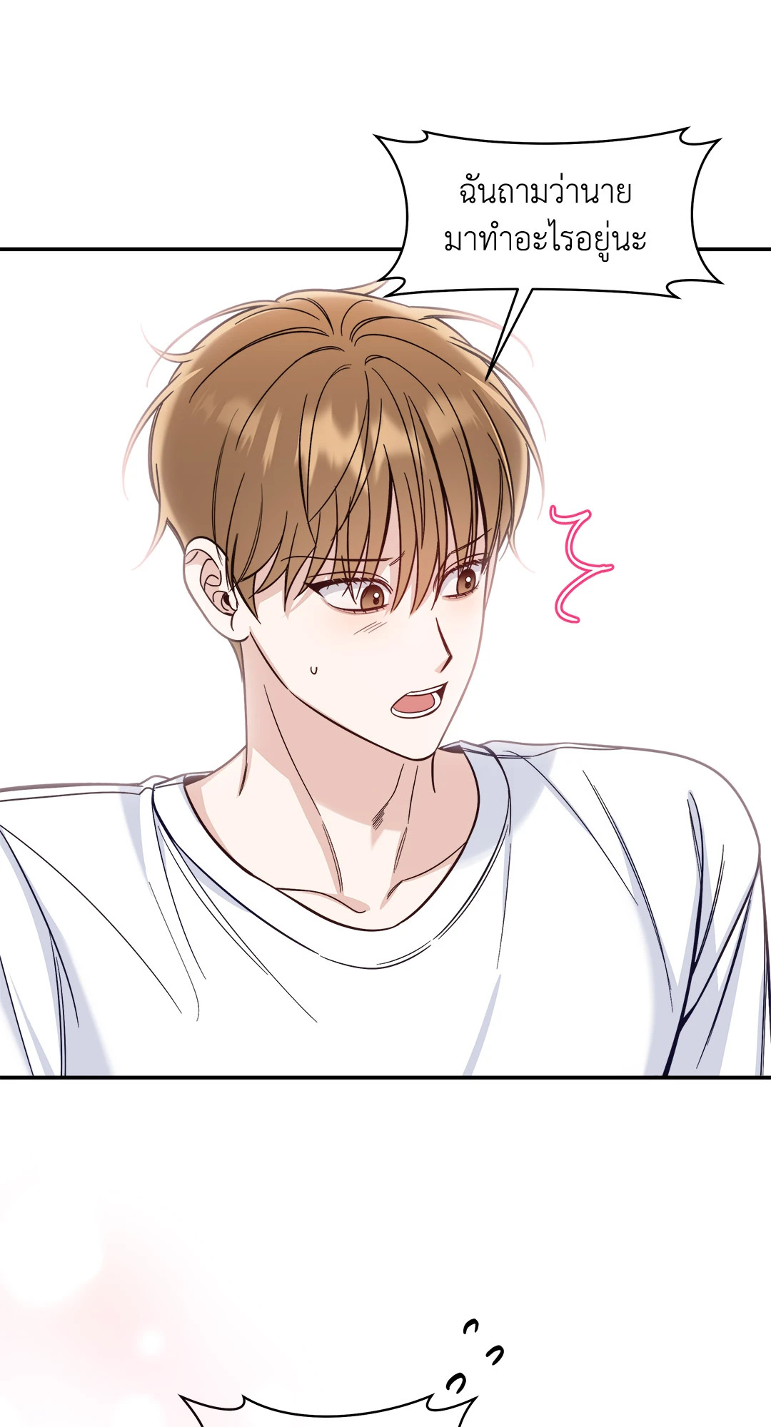 หน้า 63