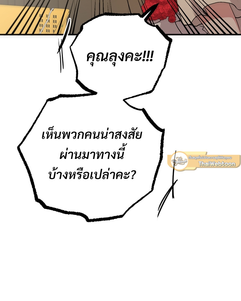 หน้า 111