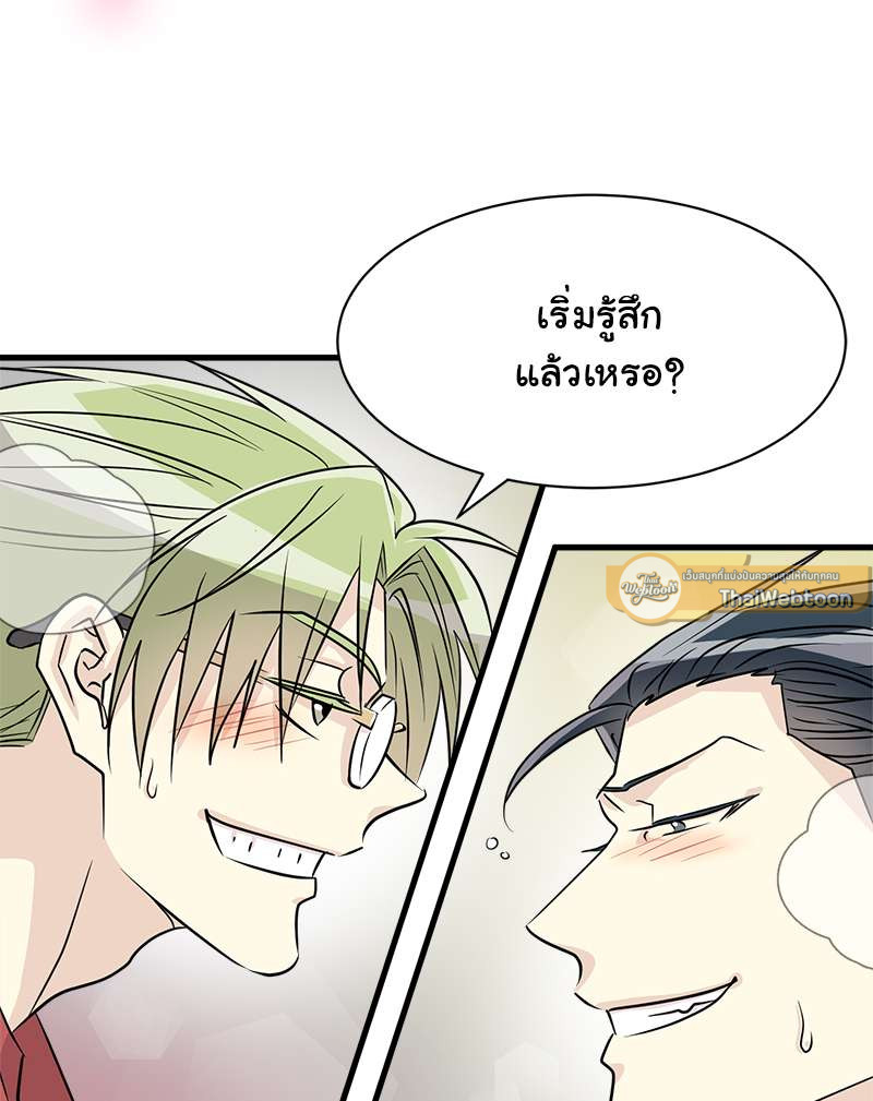 หน้า 52