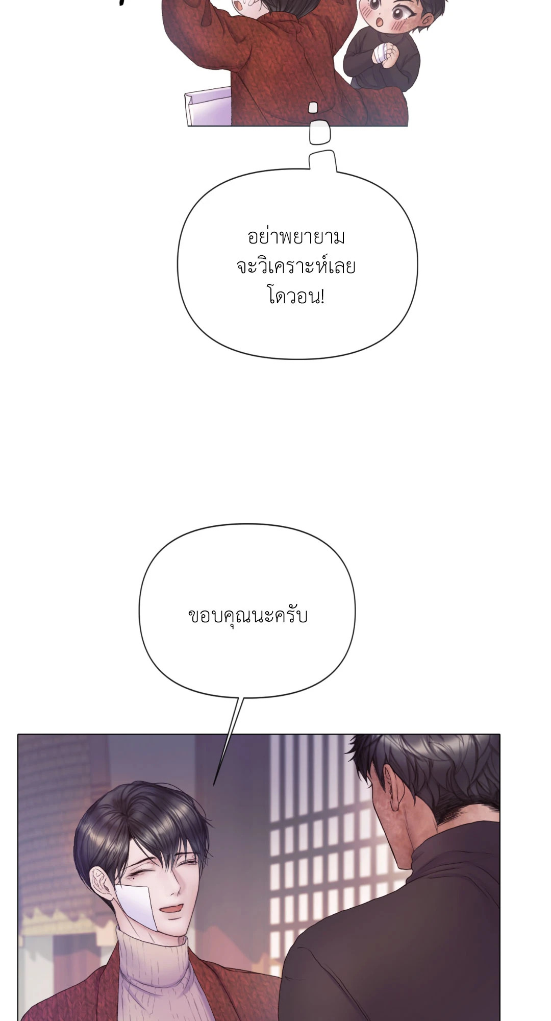 หน้า 66