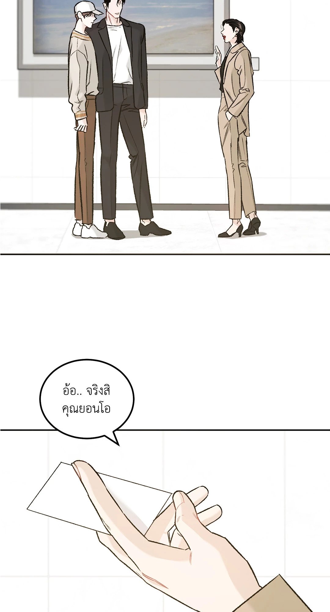 หน้า 48