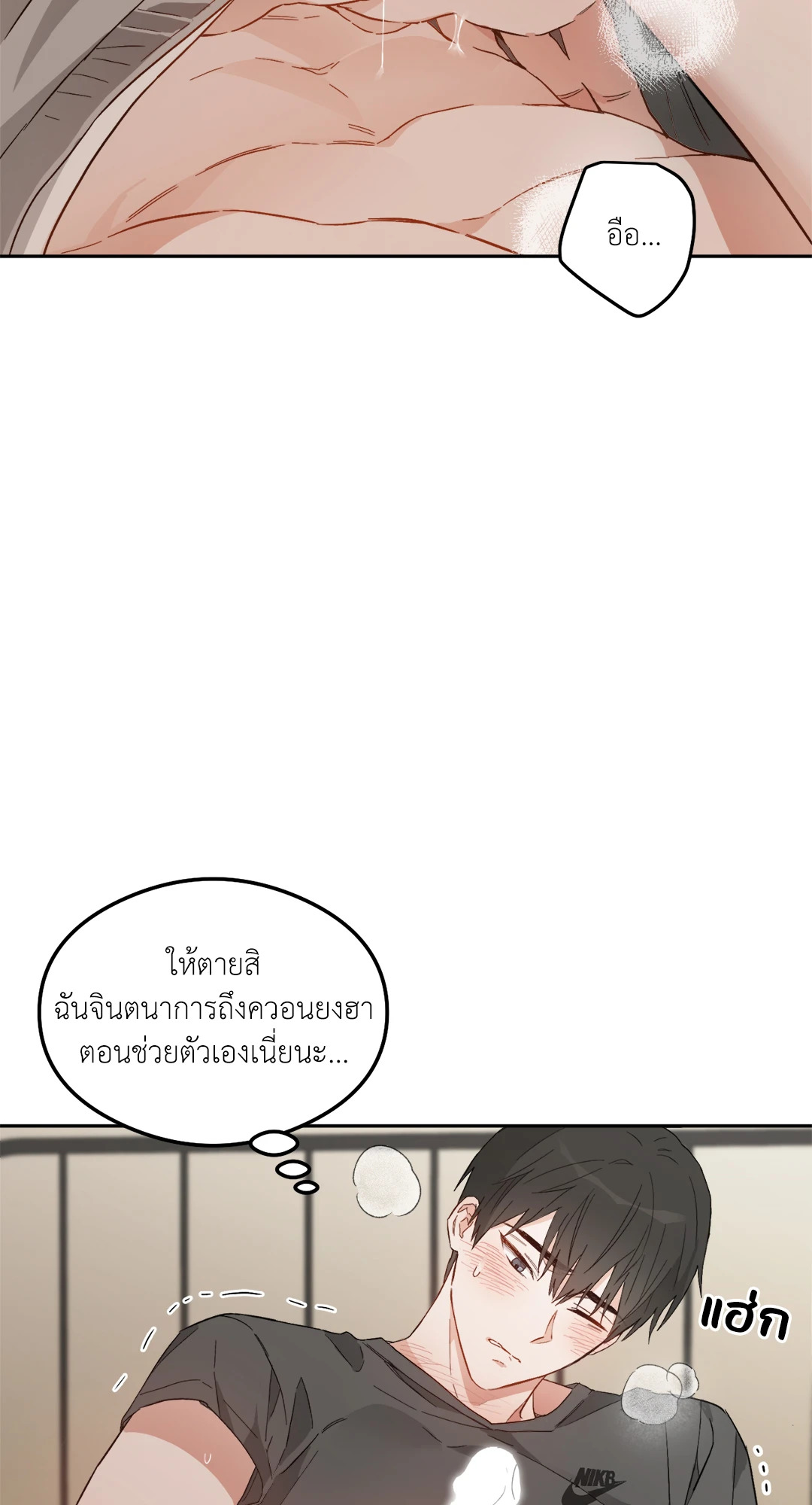 หน้า 73